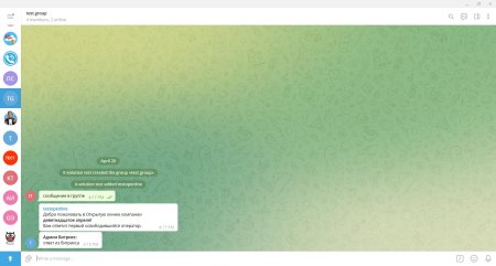 Фоны для чата в телеграм