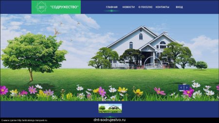 Баннер на доме