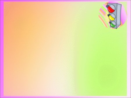 Фон для презентации в ДОУ