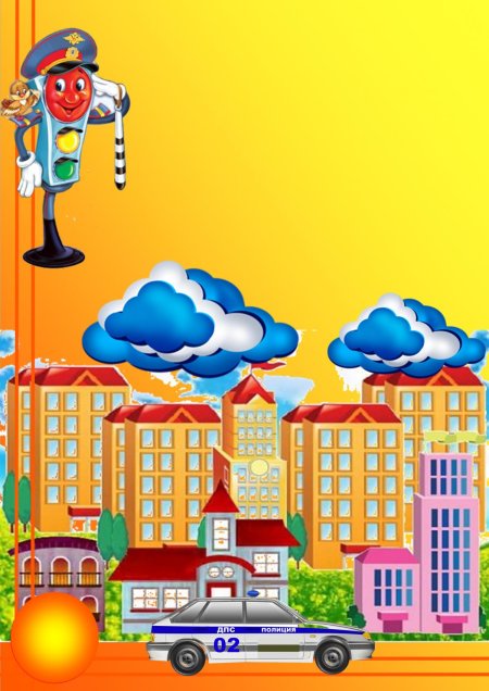 Фон для уголка ПДД В детском саду