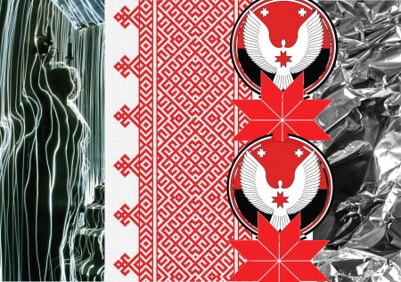 Символика Удмуртии