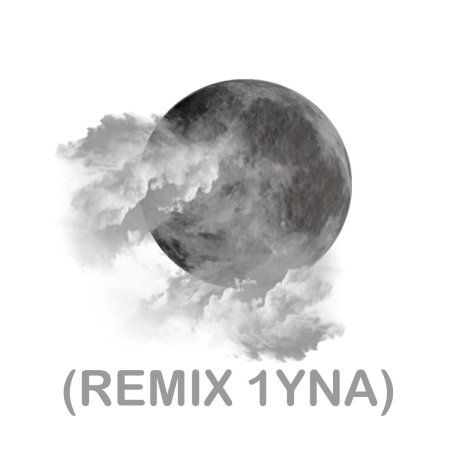 Луна на белом фоне