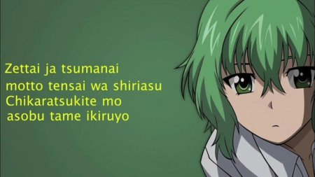 Грин Грин аниме