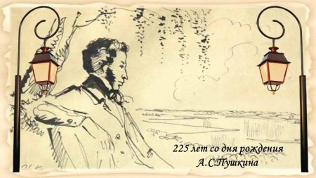 Кузьмин Николай Васильевич «Пушкин и Гоголь».