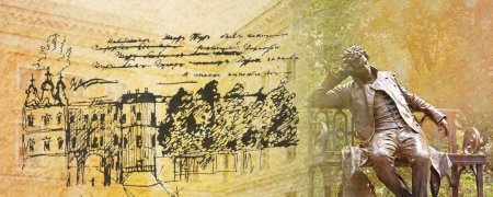 19 Октября Царскосельский лицей