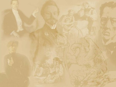 Литературный фон