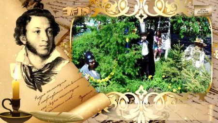 Александр Сергеевич Пушкин коллаж