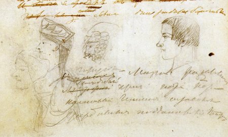 Арина Родионовна рисунок Пушкина