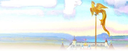 Пушкин а.с. "золотой петушок"