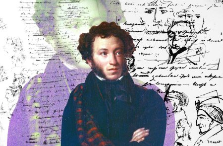 Александр Сергеевич Пушкин