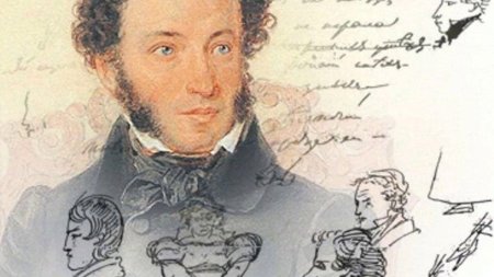 Александр Сергеевич Пушкин