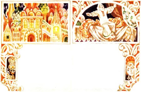 Фон для презентации по сказкам