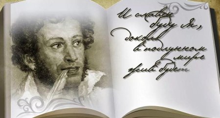 Русский язык и литература