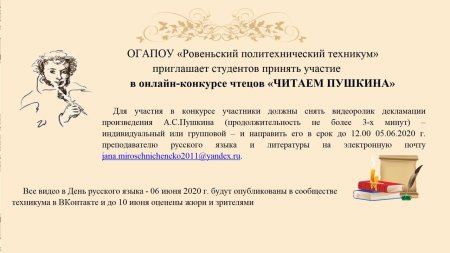 Фон для презентации по литературе