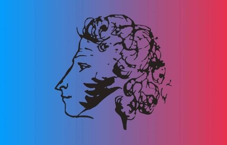 Пушкин автопортрет