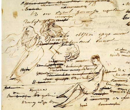 Рукопись Александра Пушкина