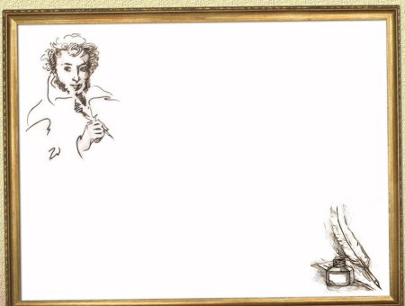 Александр Сергеевич Пушкин фон для презентации