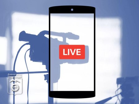 Прямые трансляции