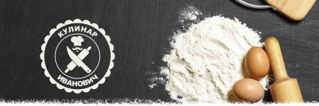 Мука на столе