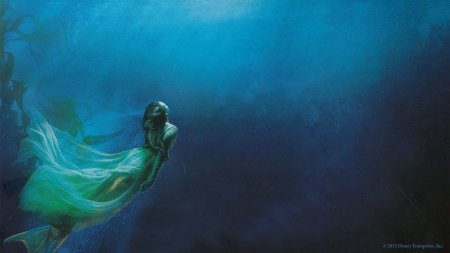 Сага воды и пламени Дженнифер