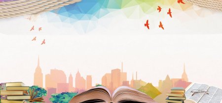 Библиотека фон