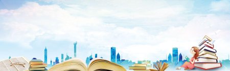 Библиотека фон