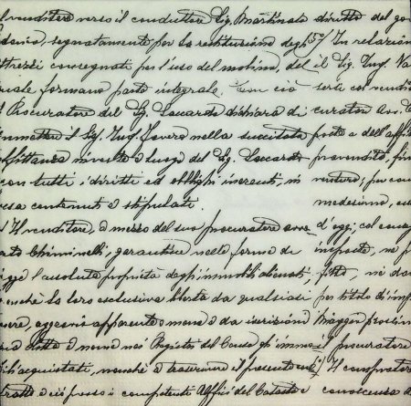 Рукописный текст