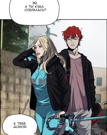 Шелли Ветролом