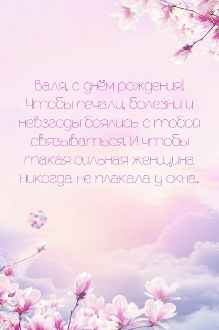 Фон цветочный нежный