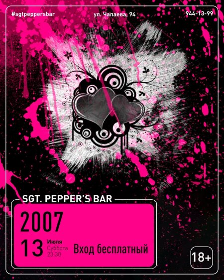 Эмо черно розовые