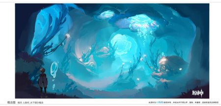 Геншин Фонтейн под водой