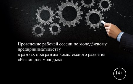 Бизнес фон для презентации