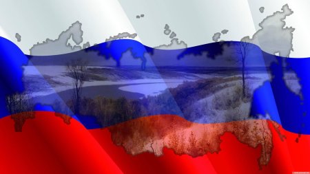 Патриотический фон