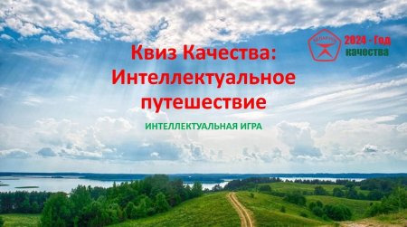 Родные просторы Пушгоры панорама