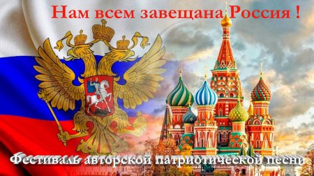 Флаг РФ на Кремле