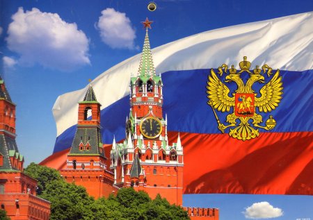 Флаг Российской Федерации на Кремле