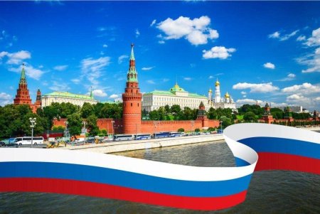 Родина Россия