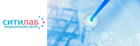 Медицинский фон