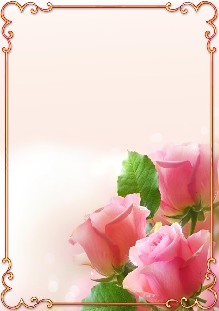 Фон для поздравительной открытки