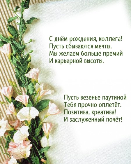 Красивый фон для открытки