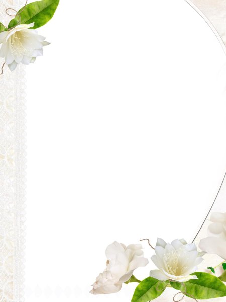 Свадебная рамка
