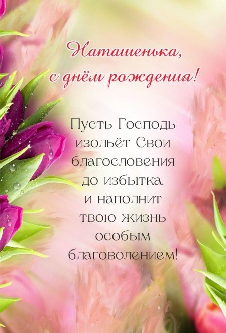 Цветочные фоны