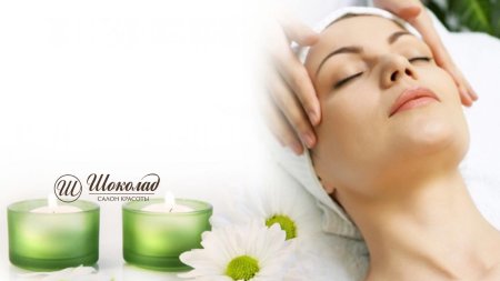 Массаж лица