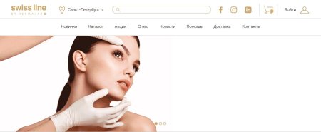 Лицо косметология