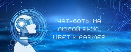 Фон искусственный интеллект