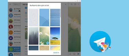 Красивые темы для телеграмма