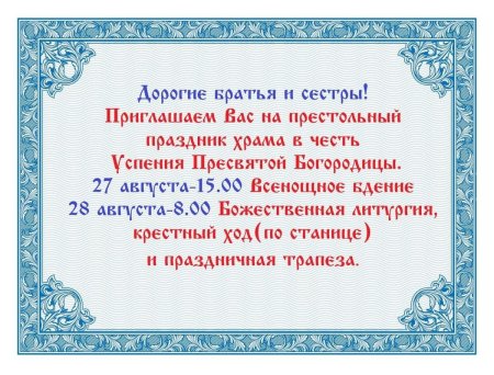 Рамка для сертификата