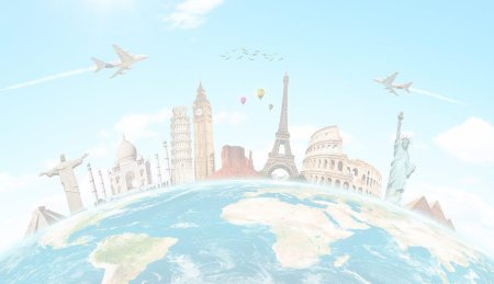 Туристическое агенство