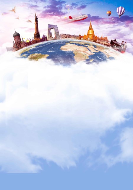 Рамка путешествие