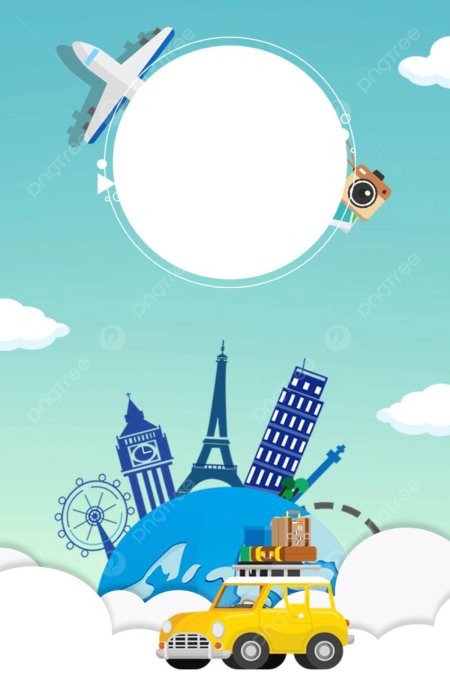 Фон путешествие для детей